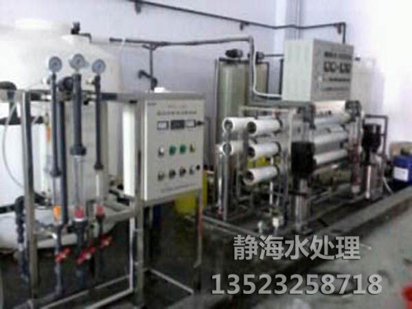 凈水設備